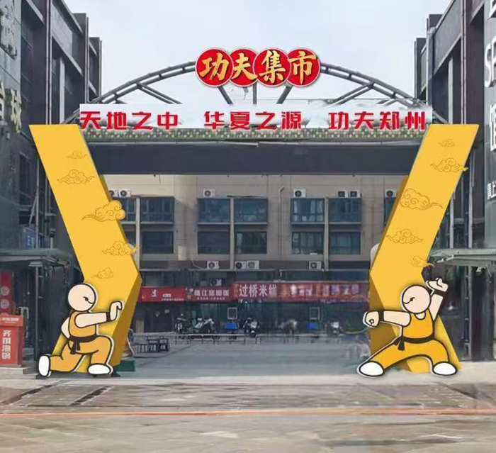 管理层建设