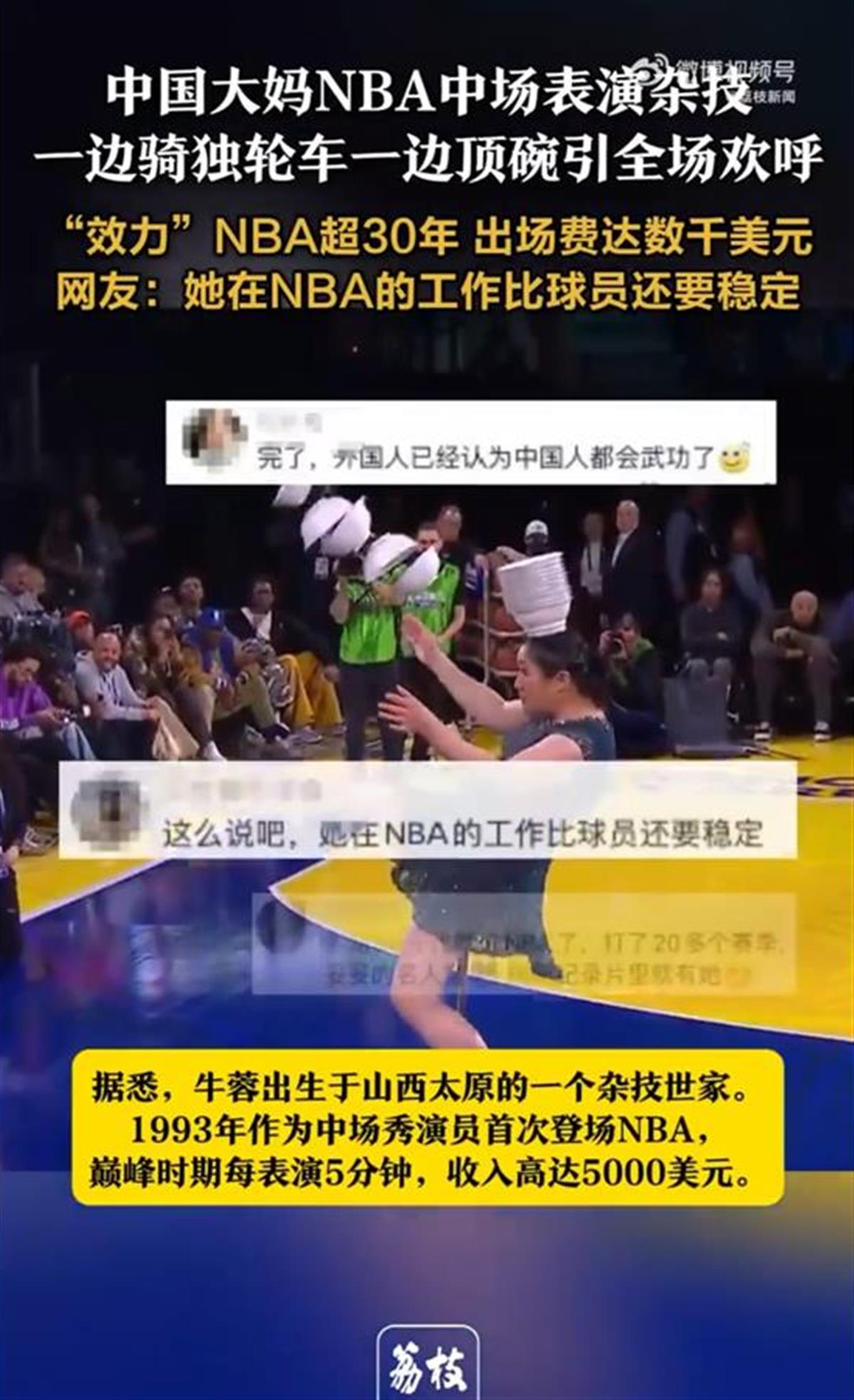 国际比赛经